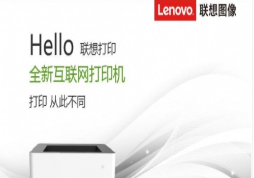 联想Lenovo L100W驱动下载