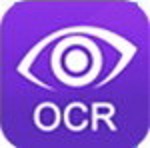 得力ORC文件识别软件解锁版下载