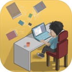 网络小说家模拟手机版 v1.0
