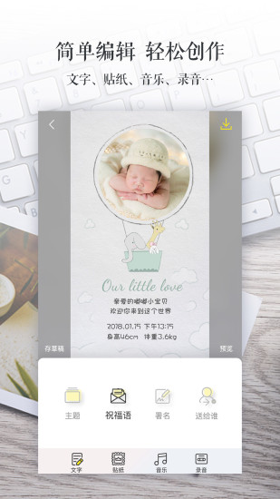 寄意app 寄意手机版