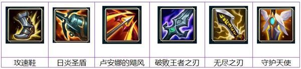 英雄联盟永猎双子千珏最强出装推荐 英雄联盟永猎双子千珏最强出装推荐