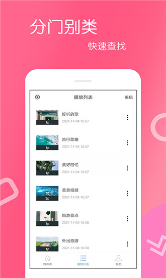 河马视频app下载安装无广告苹果版