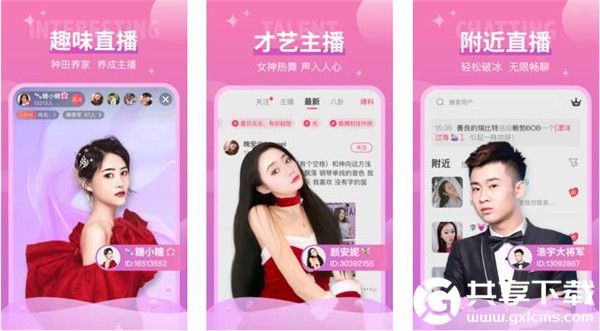 无限看丝瓜iOS苏州晶体公司