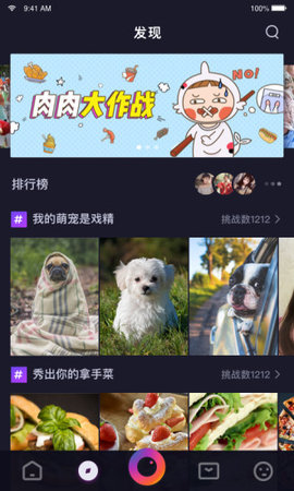 壹拍小视频短片