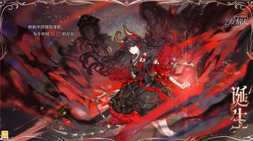 时空中的绘旅人12.14开启全新活动黑暗的远山 相关卡组剧情和绘卷深入一览