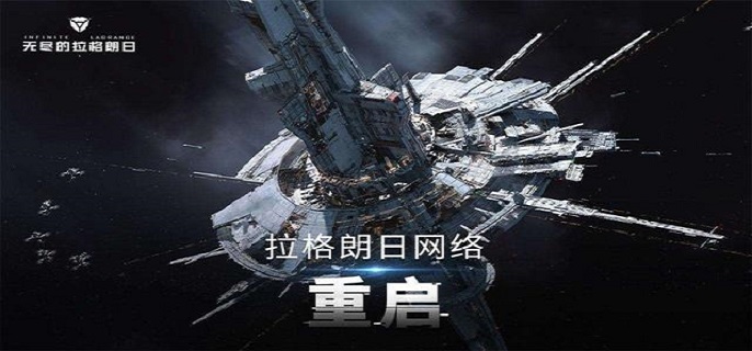 无尽的拉格朗日采矿效率提升方法 无尽的拉格朗日采矿效率提升方法