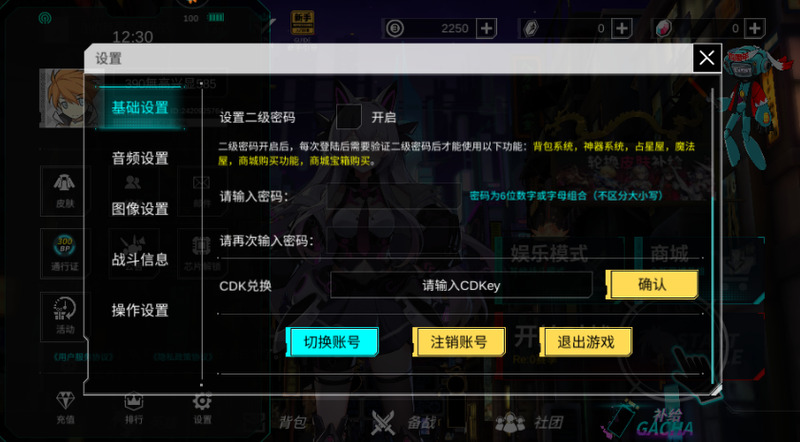 300大作战礼包兑换码有哪些 300大作战礼包兑换码有哪些