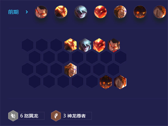 《金铲铲之战》S7怒翼瑟提玩法攻略