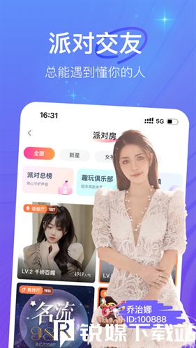 草莓丝瓜榴莲污无限i视频播放很流畅,网友:不卡顿!
