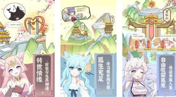 提前体验为人父母?可以养孩子的游戏推荐