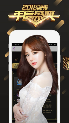 嗨秀秀场安卓版