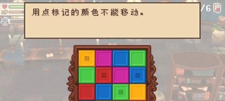 进化之地2图书馆八个任务怎么过 图书馆任务解析