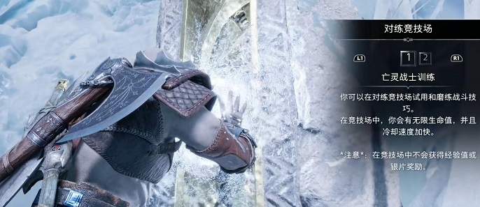 战神5技能怎么升级 战神5技能怎么升级