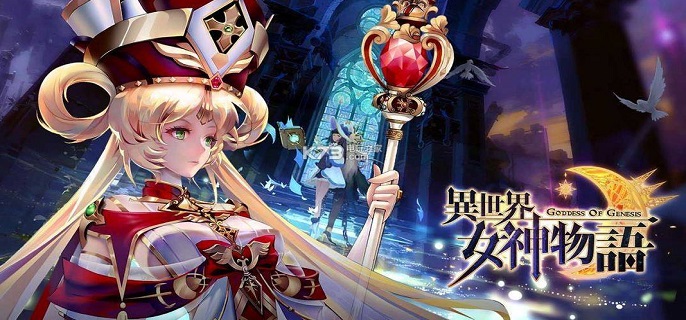 异世界当欧皇手游永久礼包兑换码分享 异世界当欧皇手游永久礼包兑换码分享