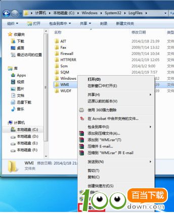 宽带连接错误651怎么解决9