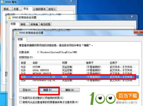 宽带连接错误651怎么解决12