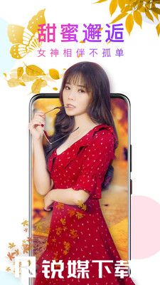 野花影视动画在线观看免费视频下载大全