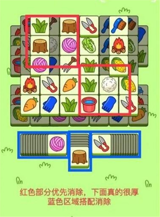 《羊了个羊》10月9日每日一关图文流程