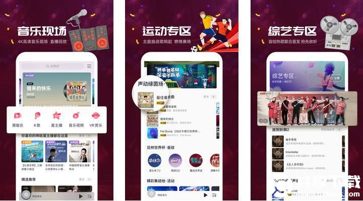 草莓榴莲香蕉丝瓜茄子桃子