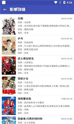 老子追剧最新限免加强版