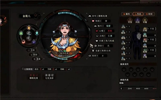 《太吾绘卷》万金油增伤内功推荐