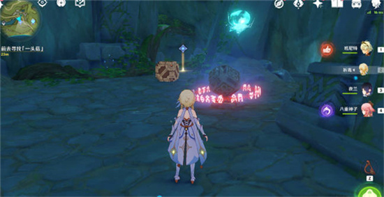 原神寻找一头菇攻略流程-原神任务攻略大全