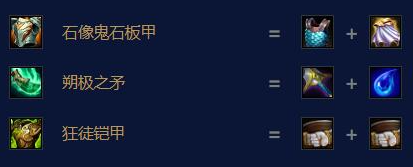 云顶之弈S7.5斯维因怎么出装 云顶之弈S7.5斯维因怎么出装