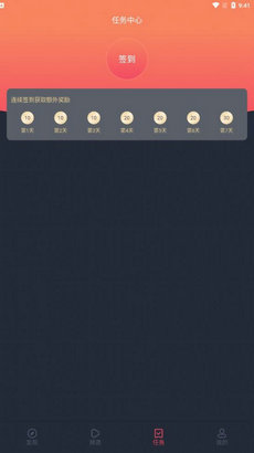 囧次元樱花动漫app