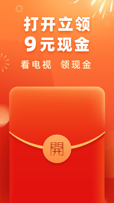 电视家3.0去广告版