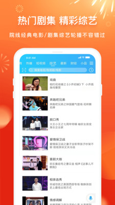 电视家3.0去广告版