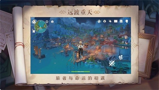 原神线上音乐会是什么时候