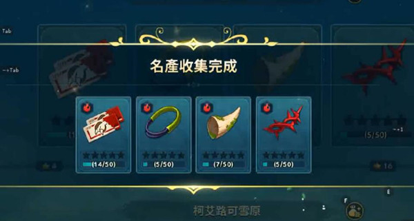 二之国交错世界主线任务NPC不出现怎么办