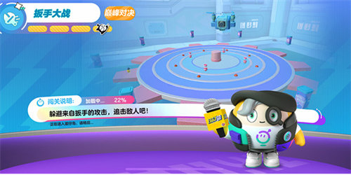 蛋仔派对扳手大战通关攻略