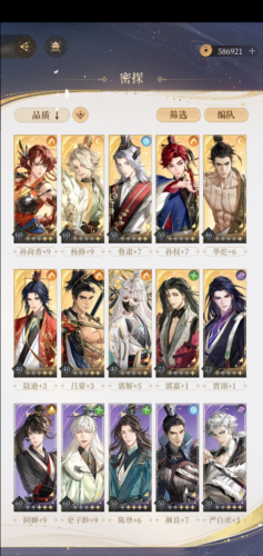 《代号鸢》地宫35层无王粲打法攻略 代号鸢地宫35层无王粲怎么过1