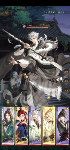 《代号鸢》地宫35层无王粲打法攻略 代号鸢地宫35层无王粲怎么过2