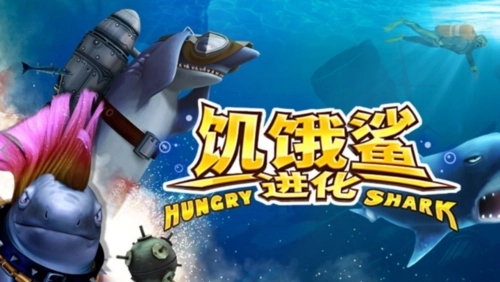 饥饿鲨进化怎么获得更多金币