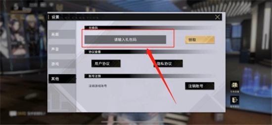 非匿名指令兑换码分享-非匿名指令兑换码有哪些