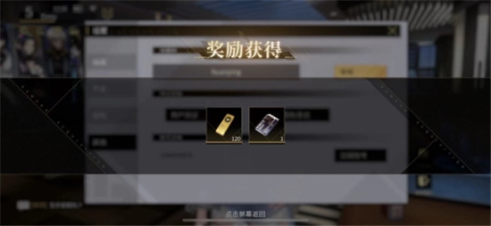 非匿名指令兑换码分享-非匿名指令兑换码有哪些