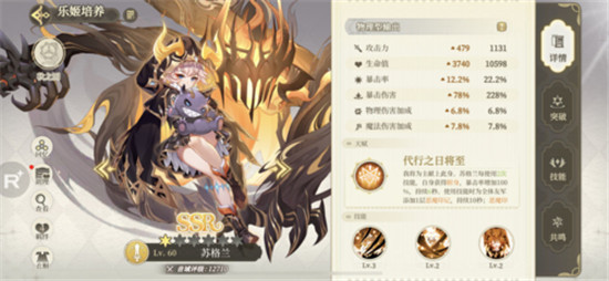 纯白和弦黄金海10层打法攻略-纯白和弦黄金海10层怎么打