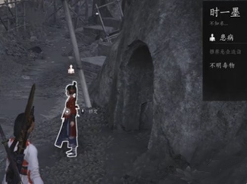 燕云十六声寻蕈记奇遇完成指南