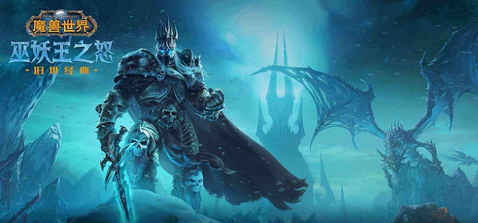 魔兽世界魔枢前置任务攻略 魔兽世界魔枢前置任务攻略