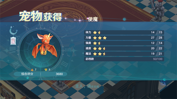 预约突破27w!《魔力宝贝:旅人》开启史诗之旅