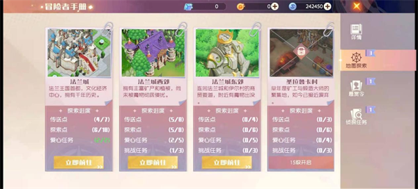 预约突破27w!《魔力宝贝:旅人》开启史诗之旅