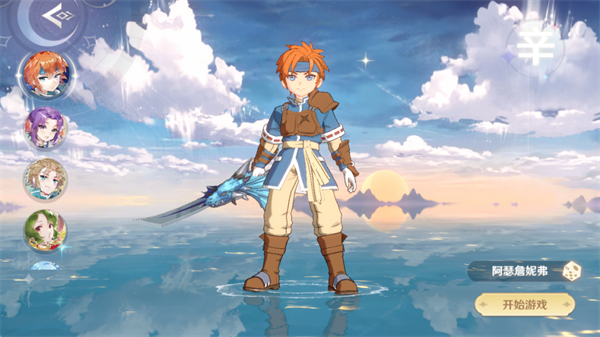 预约突破27w!《魔力宝贝:旅人》开启史诗之旅