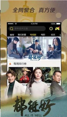 月亮视频最新2020