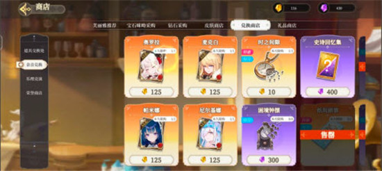 纯白和弦每日钻石购买推荐-纯白和弦每日钻石买什么好