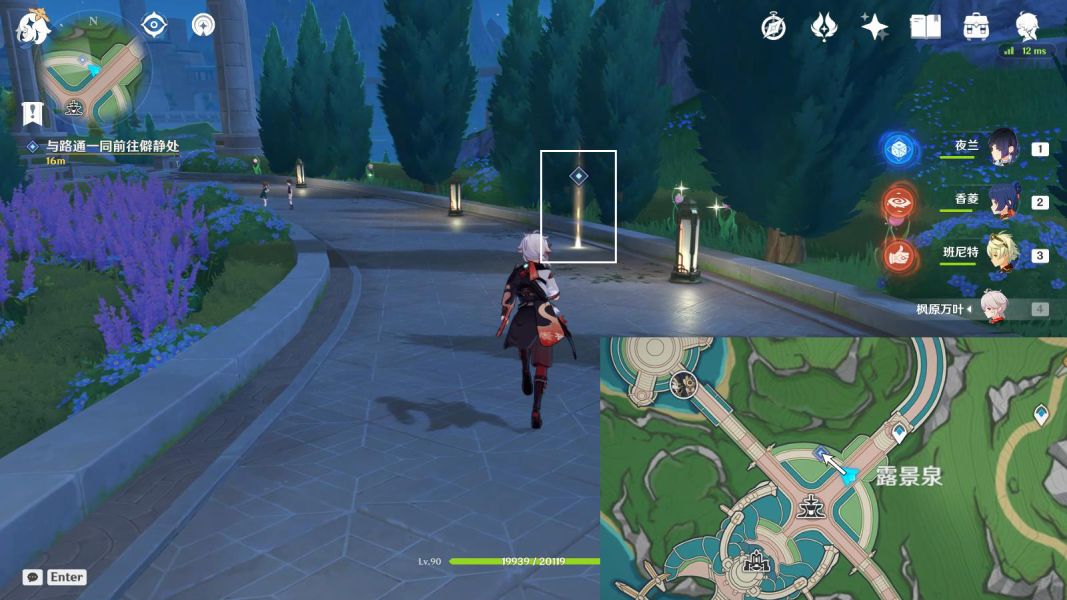 原神他的生命在那边任务完成方法