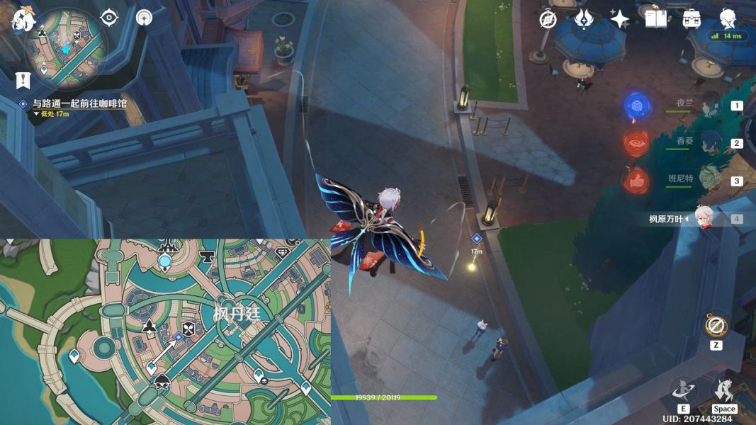 原神他的生命在那边任务完成方法