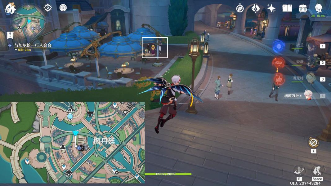 原神他的生命在那边任务完成方法