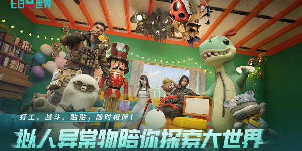 七日世界兑换码有哪些-七日世界兑换码大全2024